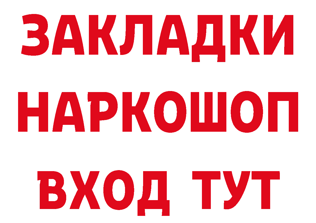 Какие есть наркотики? дарк нет наркотические препараты Западная Двина