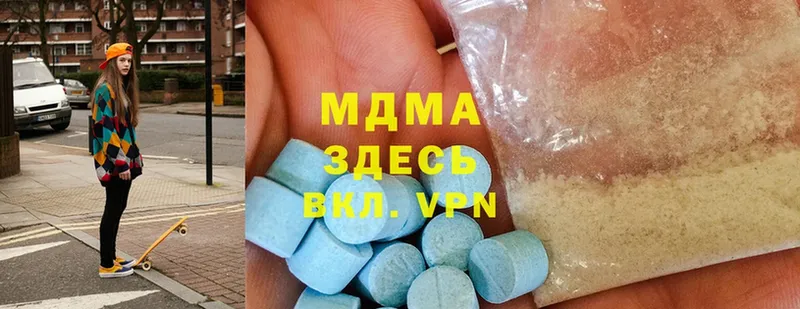 MDMA Molly  Западная Двина 